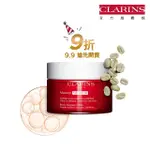 【CLARINS 克蘭詩】升級版比基尼美體霜200ML(美體神器)