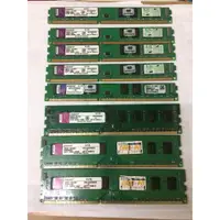 在飛比找蝦皮購物優惠-金士頓 DDR3-1333 2G 記憶體 DDR3 1333