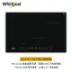 【Whirlpool 惠而浦】WLS3777NEP 感應爐220V/7200W(保溫 煮沸 融化 文火慢煮 兒童安全鎖 只送貨不裝)