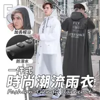 在飛比找PChome24h購物優惠-RainCoat－防風雨衣一件式 雨衣兩件式 機車雨衣 雨衣