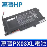 在飛比找PChome24h購物優惠-HP 惠普 PX03XL 高品質 電池 適用型號 Envy 