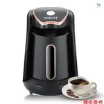 SOKANY 電動土耳其咖啡機帶 250ML/1 杯咖啡壺單份濃縮咖啡機 600W 加熱咖啡壺 5 分鐘快速製作帶感應防