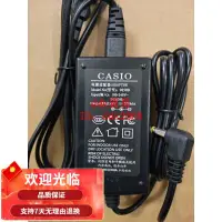 在飛比找露天拍賣優惠-【廠家直銷】卡西歐CT670電子琴9V ct-670 ct-