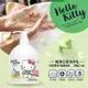 正版授權!! Hello Kitty極淨艾草洗手乳