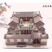 在飛比找蝦皮購物優惠-紙紮 紙紮屋 紙屋 三合院 四合院 古厝 清明節 祭品