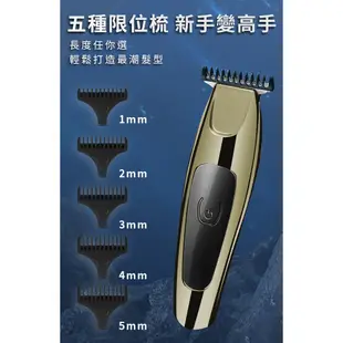 水洗式神器鈦合金刀頭電動理髮器 E0380 剪髮器 電動理髮 理髮刀