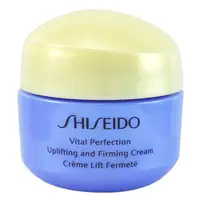 在飛比找PChome24h購物優惠-《SHISEIDO 資生堂》激抗痕亮采緊緻霜(輕盈版) 15