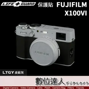 LIFE+GUARD 機身 保護貼 FUJIFILM X100VI X100 六代 包膜 全機 保貼 機身貼 DIY