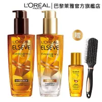 在飛比找博客來優惠-【2入組】LOREAL Paris 巴黎萊雅 金緻護髮精油 