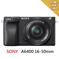 在飛比找Yahoo奇摩購物中心優惠-SONY A6400 16-50mm 變焦鏡組-(平行輸入)