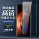 OPPO Find X3 Pro 9H滿版玻璃鋼化膜黑框曲面手機保護貼(Find X3 Pro保護貼Find X3 Pro鋼化膜)