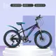 兒童玩團Shop #新品下殺 #兒童 腳踏車 自行車 兒童自行車 兒童車 小朋友腳踏車  20吋腳踏車 22寸 24寸