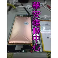 在飛比找蝦皮購物優惠-華為 MediaPad X2 電池更換維修 電池膨脹 耗電快