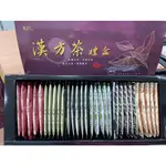 防疫在家保健茶飲 五行漢方茶禮盒 (30入/盒；通過國家認證) 無糖無咖啡因漢方茶飲 茶包熱沖冷五行漢方茶禮盒