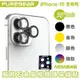 Puregear 普格爾 藍寶石 鏡頭貼 鏡頭框 鏡頭 保護貼 iPhone 15 Plus Pro Max