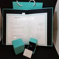 在飛比找Yahoo!奇摩拍賣優惠-感謝收藏《三福堂國際珠寶名品1246》Tiffany Set