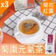 【Mr.Teago】菊棗元氣茶/養生茶/養生飲-3角立體茶包-3袋/組(30包/袋)