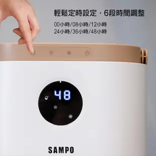 【SAMPO聲寶】環保除濕機 AD-W2102RL