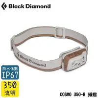 在飛比找樂天市場購物網優惠-【Black Diamond 美國 COSMO 350-R 