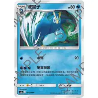 在飛比找蝦皮購物優惠-PTCG 中文版 寶可夢 傳說交鋒 波皇子