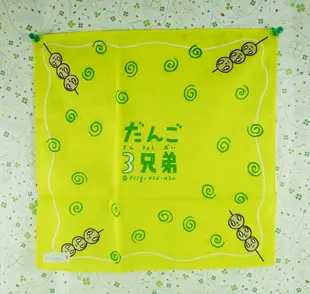 【震撼精品百貨】丸子三兄弟_だんご三兄弟-手帕-四串黃