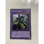 遊戲王 PP17-JP011 M．HERO 半鑽 闇鬼