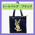 近全新 YSL 聖羅蘭 托特包 贈品 MERCARI 日本直送 二手