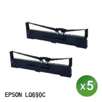 在飛比找momo購物網優惠-【SQ】EPSON S015611 LQ-690C LQ-6