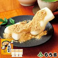 在飛比找樂天市場購物網優惠-もち吉 黃豆粉麻糬 仙貝 米菓 日本必買 | 日本樂天熱銷