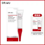 DR.WU 杏仁酸淨痘調理精華20ML