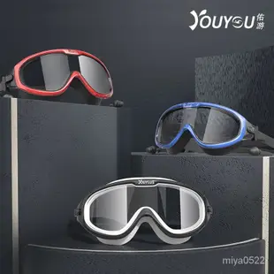 🔥新款特惠🔥泳鏡防水防霧高清大框遊泳眼鏡近視遊泳鏡男士專業潛水泳帽套裝備 XKUD