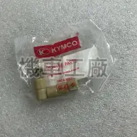 在飛比找蝦皮購物優惠-機車工廠 JR 得意 KIWI 勾引 CHERRY 俏麗 1