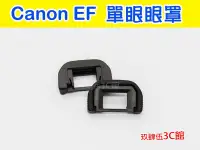 在飛比找Yahoo!奇摩拍賣優惠-【玖肆伍3C館】Canon EF 眼罩 觀景窗 500D 7