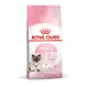 Royal Canin 皇家-離乳貓專用BC34(2/4kg)