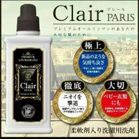 在飛比找Yahoo!奇摩拍賣優惠-(現貨) 💟 晴媽好物推薦 💟 日本製 東亞產業 Clair