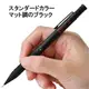 【酷購Cutego】日本製 日本Amazon暢銷商品 Pentel Smash Q1005自動鉛筆, 現貨供應中