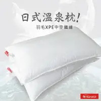 在飛比找ETMall東森購物網優惠-R.Q.POLO My Angel Pillow 日式溫泉枕