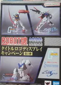 在飛比找有閑購物優惠-【誥誥玩具箱】現貨 BANDAI ROBOT魂 機動戰士鋼彈