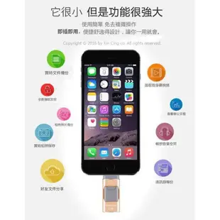 手機隨身碟 口袋相簿 隨身碟 OTG iPhone15 三合一隨身碟 支援 蘋果 電腦 安卓 Type-C