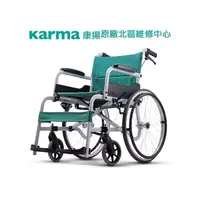 在飛比找PChome商店街優惠-【康揚】飛揚100 SM-100.5 輪椅【永心醫療用品】