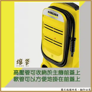 【免運費原廠出貨】高壓清洗機 德國凱馳 Karcher 清洗機 洗車機 高壓洗車機 汽車 洗車 K2 COMPACT