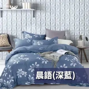 【BOSS BEDDING 小老闆寢具】天絲40sTENCEL床包五尺四件組(天絲床包 天絲床單 天絲枕頭套 四件組)