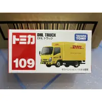 在飛比找蝦皮購物優惠-Tomica 多美 No.109 DHL Truck DHL