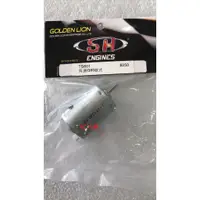 在飛比找蝦皮購物優惠-** RC 小舖 ** SH 電動啟動器馬達TS601