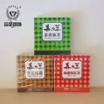 品皇森之豆-茶包 茉莉綠茶/凍頂烏龍/錫蘭紅茶 2G X 100入