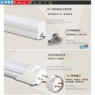 優選質量🧨◇DC12V 24V 36V T8一體化超亮低壓日光燈T5一體全套LED交直流燈管24