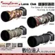 easyCover Lens Oak for Canon EF 100-400mm 鏡頭保護套 大砲 砲衣 數位達人