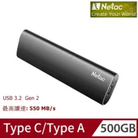 在飛比找momo購物網優惠-【Netac】ZSlim 500GB USB3.2/Type