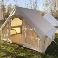 在飛比找Yahoo!奇摩拍賣優惠-户外帐篷 便携式速开大型充气帐篷 牛津布棉布防晒防雨防水帐篷