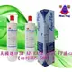 【年盈淨水濾材專賣網】 美國 3M AP EASY CYST-FF (A-700)家用型濾心(同3M F004/F-004 S004/S-004濾心)《 2入裝》《免運費》